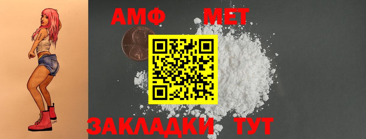 Канабис Кандалакша