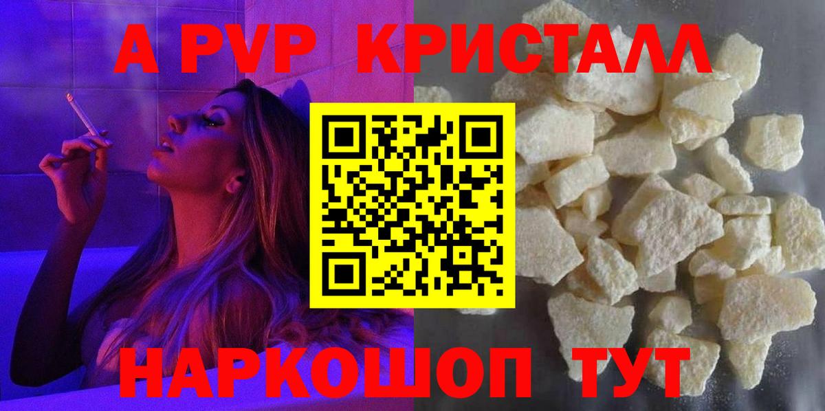 А ПВП СК КРИС Кандалакша
