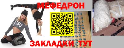 метамфетамин Бийск