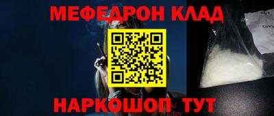 метамфетамин Бийск