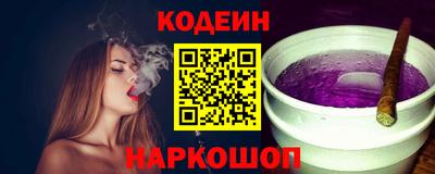 метамфетамин Бийск