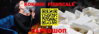 метамфетамин Бийск