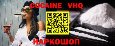 гашиш Берёзовский