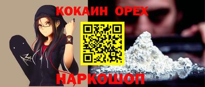 ГАЛЛЮЦИНОГЕННЫЕ ГРИБЫ Беслан