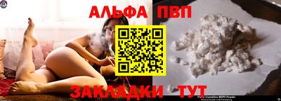 метамфетамин Бийск