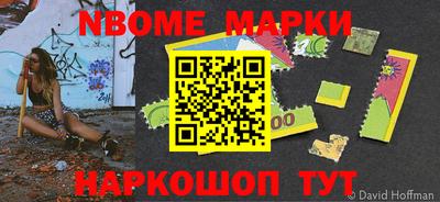 гашиш Берёзовский