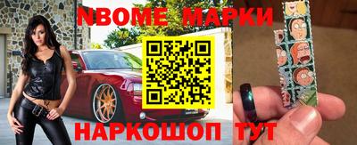 гашиш Берёзовский