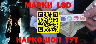 метамфетамин Бийск
