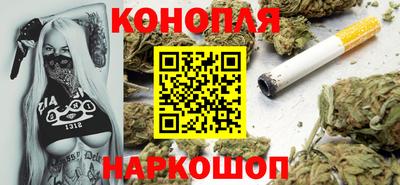 гашиш Берёзовский