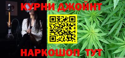 гашиш Берёзовский
