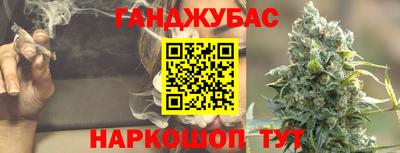 гашиш Берёзовский