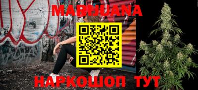 метамфетамин Бийск