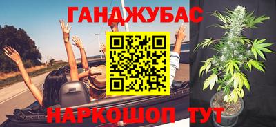 метамфетамин Бийск