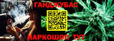 метамфетамин Бийск