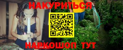 гашиш Берёзовский