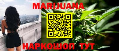 гашиш Берёзовский
