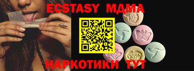 метамфетамин Бийск
