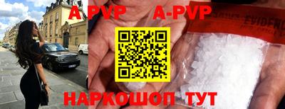 гашиш Берёзовский