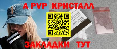 гашиш Берёзовский