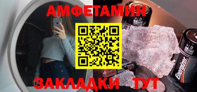метамфетамин Бийск