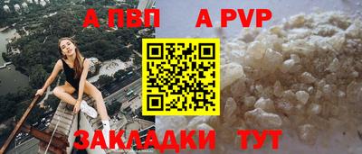 гашиш Берёзовский