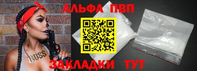 метамфетамин Бийск