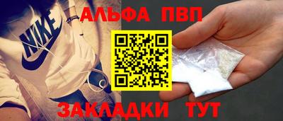 метамфетамин Бийск