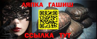 метамфетамин Бийск