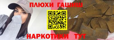ГАЛЛЮЦИНОГЕННЫЕ ГРИБЫ Беслан