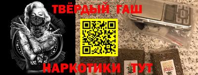 метамфетамин Бийск