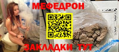 метамфетамин Бийск