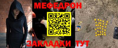 метамфетамин Бийск