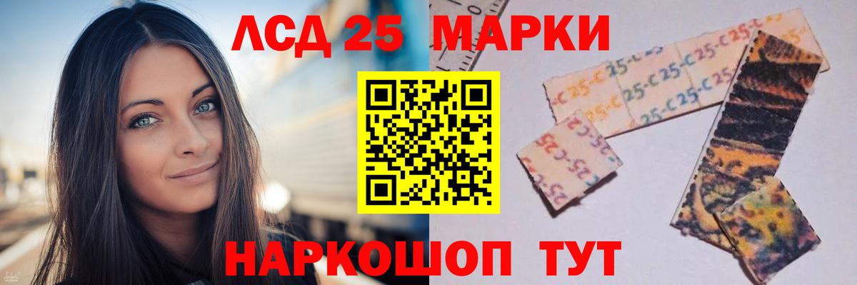 ЛСД экстази кислота Кандалакша