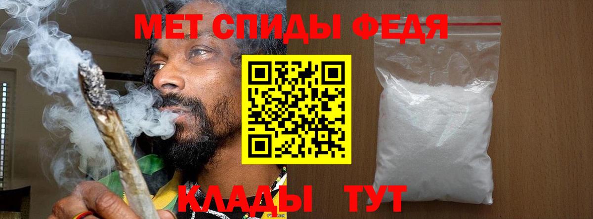 МЕТАМФЕТАМИН витя Кандалакша