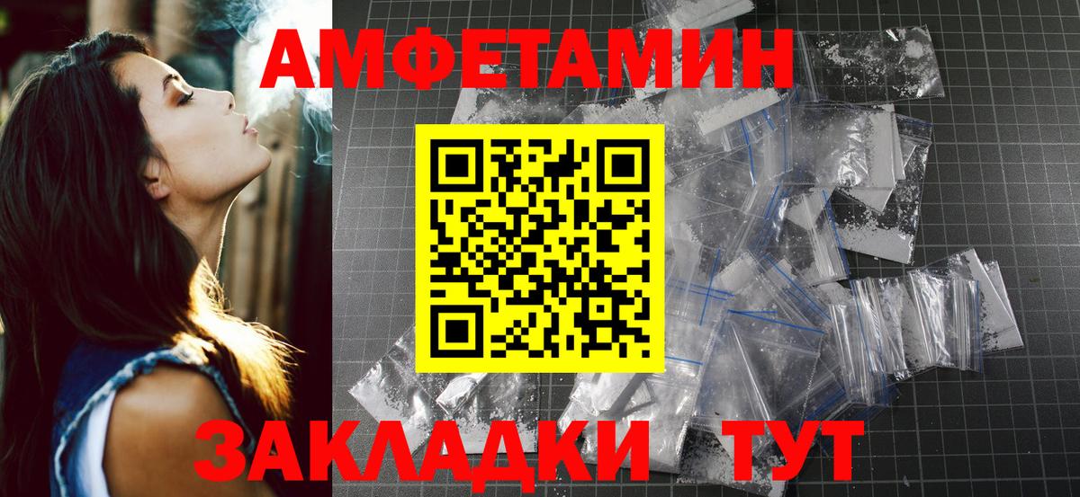 МЕТАМФЕТАМИН Декстрометамфетамин 99.9%  Вход с VPN  Метамфетамин  Кандалакша  МЕТАМФЕТАМИН Декстрометамфетамин 99.9% 