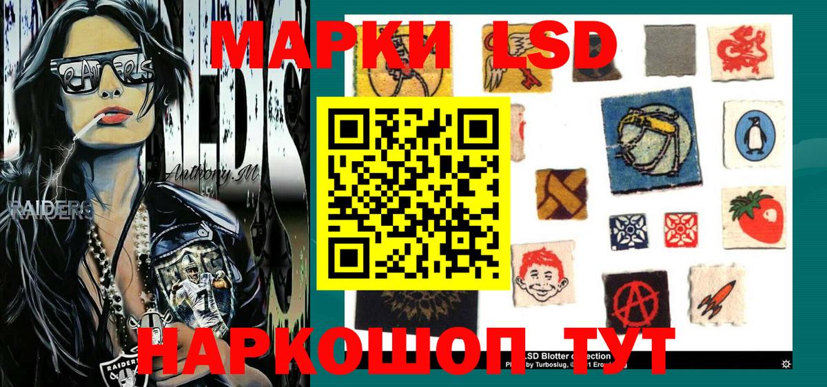 Марки 25I-NBOMe 1,8мг  купить наркоту  Марки 25I-NBOMe 1,8мг  Кандалакша  Вход с VPN 