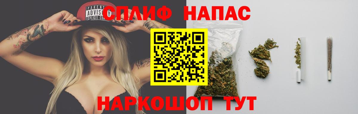 Кандалакша  Бошки Шишки планчик  Бошки марихуана планчик  Вход с VPN 